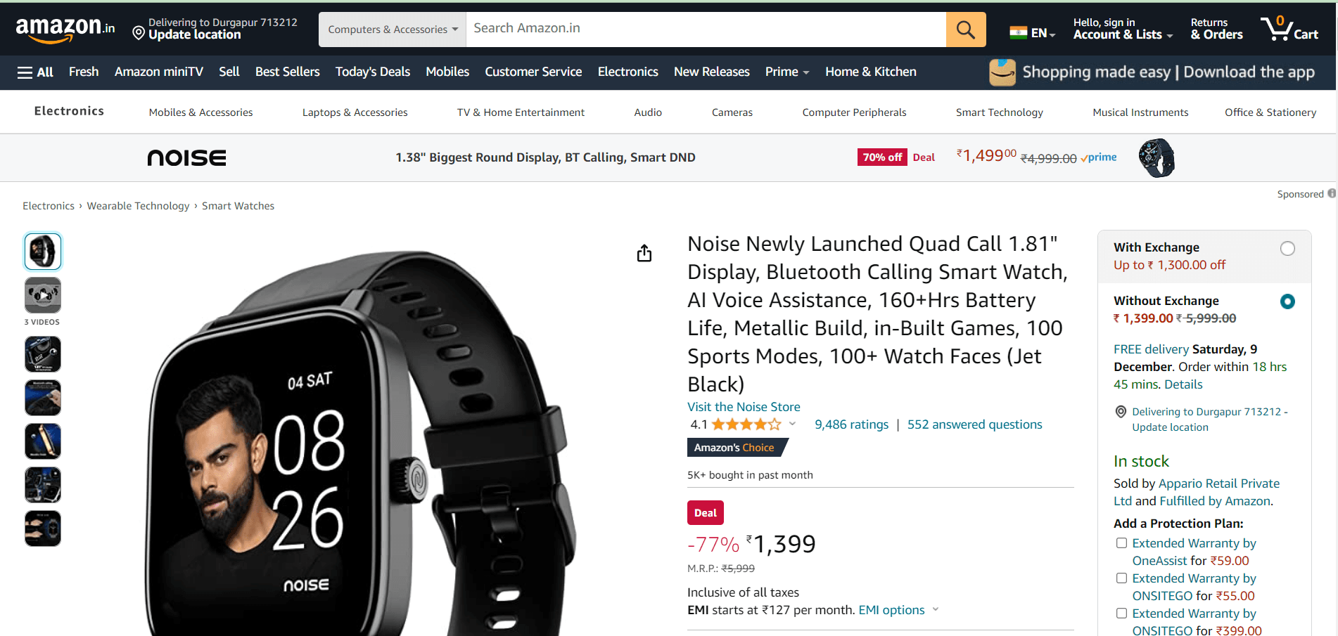 Master the art of creating urgency in sales meetings just like Amazon does! Learn how to sell products like hotcakes with this proven technique in your sales meeting.(Source: Amazon)